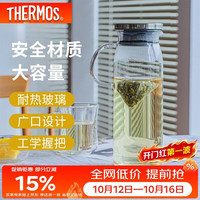 THERMOS 膳魔师 TCG2C-1000-S-CY 耐热玻璃 带把手 1L 冷水壶