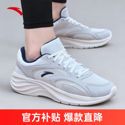 安踏 星云男鞋运动鞋