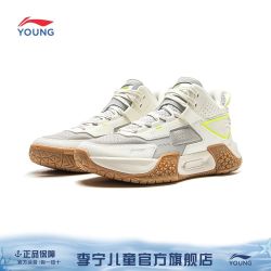 李宁 儿童篮球鞋驰骋鞋秋冬7-17岁专业球鞋青少年男女童高帮篮球鞋