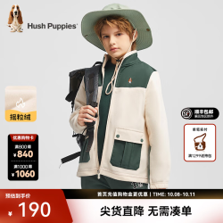 暇步士 童装儿童男女童秋简约时尚拼色青春感针织外套 暗草绿 160