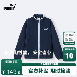 彪马 儿童外套 深蓝80802 165