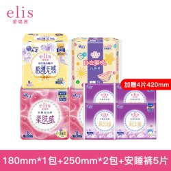 elis 大王光羽奢适卫生巾日用 超薄超柔软姨妈巾夜用裸感 省心组合 250mm 36片 +180mm*14片+安睡裤5片