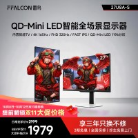 移动端：雷鸟 U8 27英寸4K QD-MiniLED电竞显示器