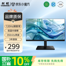 长虹 22FA 120Hz 21.45英寸 FHD显示器