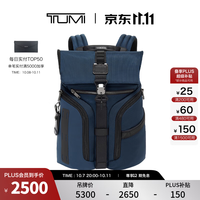 TUMI Alpha Bravo系列 男士双肩包 0232759NVY 蓝色 中号