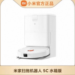 米家 扫拖机器人5C