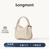崧 头层牛皮 女士手提包  茯苓白  迷你包