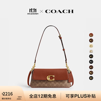 COACH 女士JET单肩包斜挎包秋季高级感女包 B4/棕黄色 焦糖色