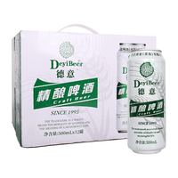 德意 全麦精酿 德式白啤啤酒 500ml*12罐 整箱装