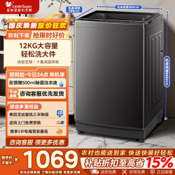 小天鹅 12KG波轮变频除菌