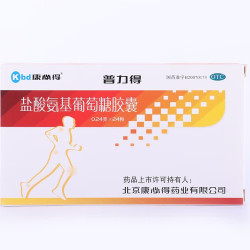 康必得 [康必得]盐酸氨基葡萄糖胶囊 0.24g*24粒 1盒装  治疗预防全身骨关节炎消除疼痛肿胀 改善关