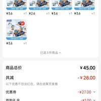 订单截图缩略图
