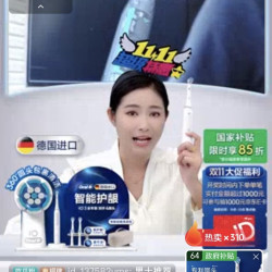 京东欧乐直播间抽25京豆，中奖率不高