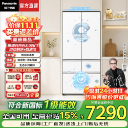 松下 白月光3.0系列 NR-EE52APC-W 风冷多门冰箱 515L