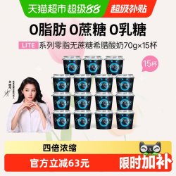 Oarmilk 吾岛 SHARE系列低温酸奶