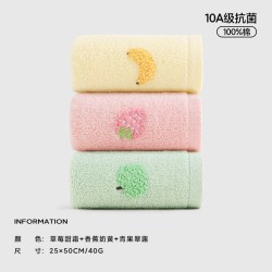 三利 10A抗菌 儿童毛巾 全棉 纯棉 宝宝面巾 3条装