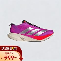 阿迪达斯 男 跑步系列 ADIZERO DRIVE RC M 跑步鞋 JR6962 紫色  41