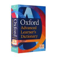 牛津高阶英英词典第10版 Oxford advanced learner's dictionary 10th edition （牛津大学出版社）