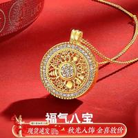 老庙黄金 老庙 极简银芒  S925银八宝罗盘金色项链颈饰百搭银项链
