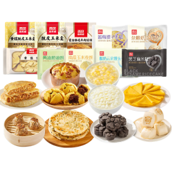 西贝 莜面村 早餐超级桶10件套2.55kg (折9.7/餐）