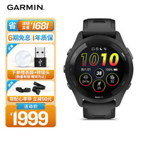佳明 Forerunner 265 智能心率表 极夜黑 010-02810-30