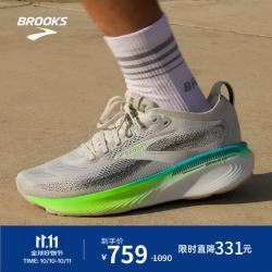 BROOKS ADRENALINE GTS追岚25男鞋缓震跑鞋支撑 蘑菇灰/壁虎绿/蓝色 42