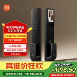 小米 XMZNMS12OD 智能门锁 大屏猫眼版