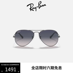 雷朋 RayBan）经典飞行员系列偏光太阳镜0RB3025