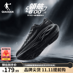 乔丹 领航600二代 缓震稳定支撑 黑色 42码 跑步鞋