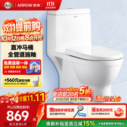 箭牌 AEB12601M 连体式马桶 305mm坑距