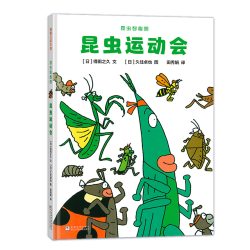 昆虫智趣园系列（5册）——精装 4岁以上 昆虫生态知识 蒲蒲兰绘本馆旗舰店