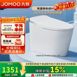九牧 无水压限制轻智能马桶脚感翻盖翻圈无棱内壁SQ8640-SA-CJM400坑距