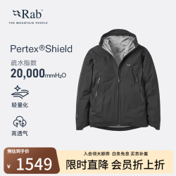 Rab 防水 男士冲锋衣 黑色 M