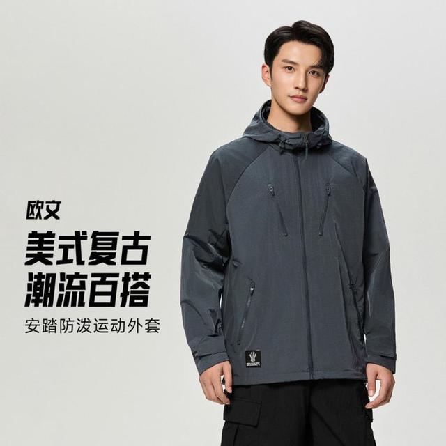 安踏 宽松美式潮流 男士篮球外套