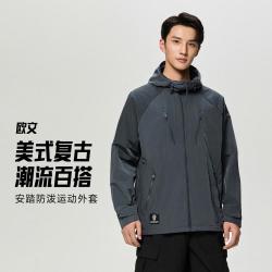 安踏 宽松美式潮流 男士篮球外套