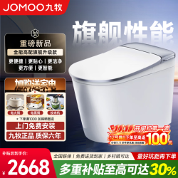 九牧 SQ9760 感应翻盖泡沫盾轻智能马桶