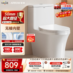 箭牌 超大冲力喷射虹吸式 马桶 缓降盖板 305mm
