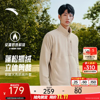 安踏 火壳抓绒衣 摇粒外套 浅烟灰花灰 XL(180) 男