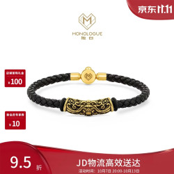 周大福 MONOLOGUE独白 北纬三十度饕餮黄金转运珠 MR1508