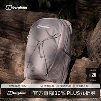Berghaus ELECT 25L万象便携多功能背包通勤户外旅行轻便多功能