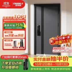欧帝乐 加厚甲级（4级）防盗门入户门+防撬防爆安全门进户子母门德施曼锁 机械锁