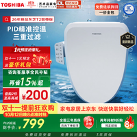 东芝 T2智尊款 即热式 移动清洗 智能马桶盖