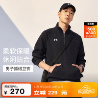 安德玛 UNDERARMOUR)秋冬Rival男子1/4拉链运动休闲卫衣1386016 黑色001 XXL