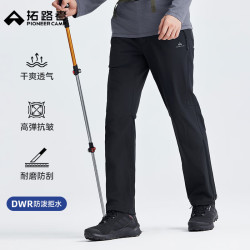 拓路者 代言人鹿晗同款六扇门三季软壳裤男速干透气休闲裤防风耐磨长裤秋