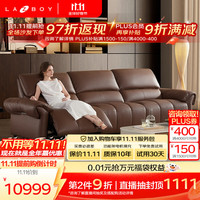 乐至宝 零靠墙优享真皮 NFC智控 胡桃棕三人双电动2.79m 沙发