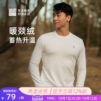 移动端：必迈 秋冬加绒保暖上衣