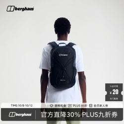 ELECT 25L万象背包通勤户外旅行轻便多功能 碳素黑 均码