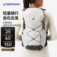 迪卡侬 MH500 轻量化背负系统 白色 15L 旅行背包