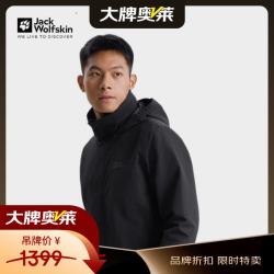 狼爪 男子冲锋衣 5020894-6000 黑色 XL