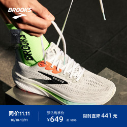 BROOKS 跑鞋男女款Ghost幽灵17缓震运动跑步鞋 灰白/粉橙/壁虎绿 44